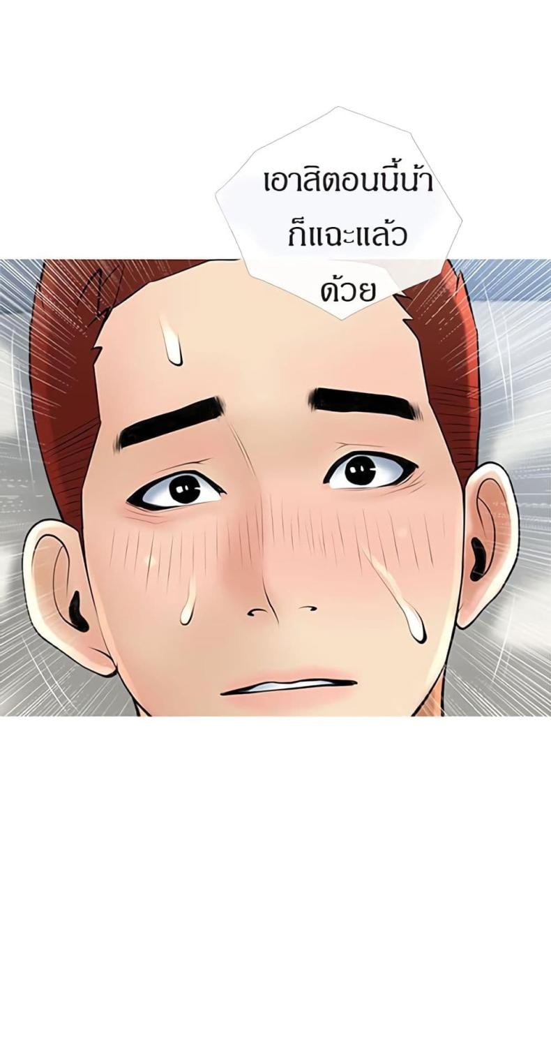 page-61