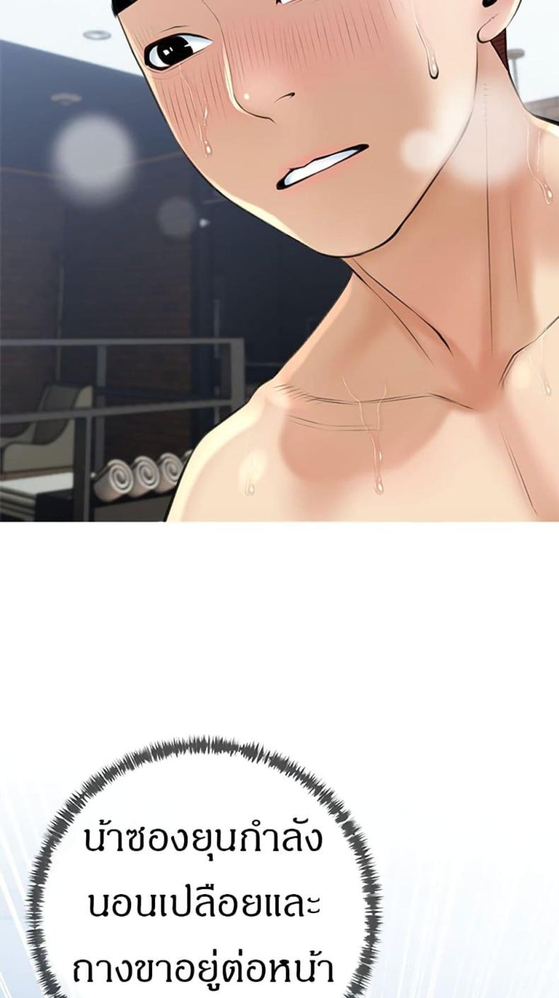 page-54