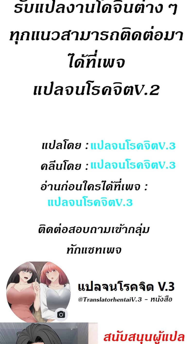 page-67
