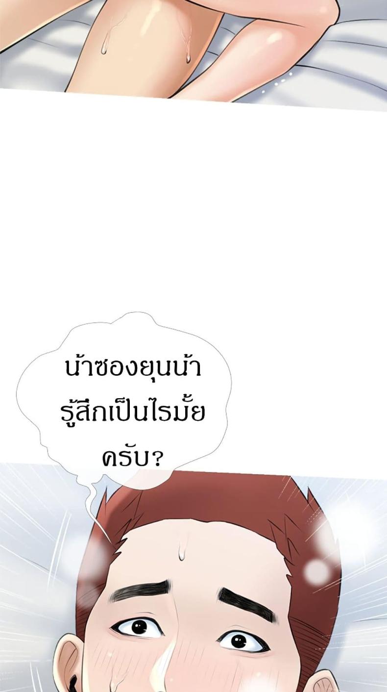 page-25