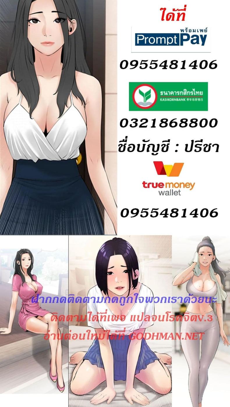 page-68