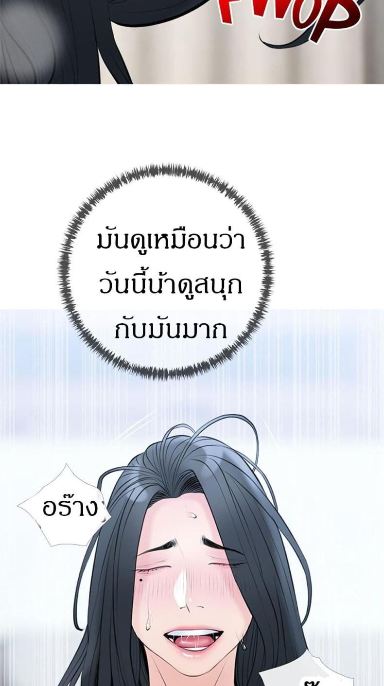 page-39