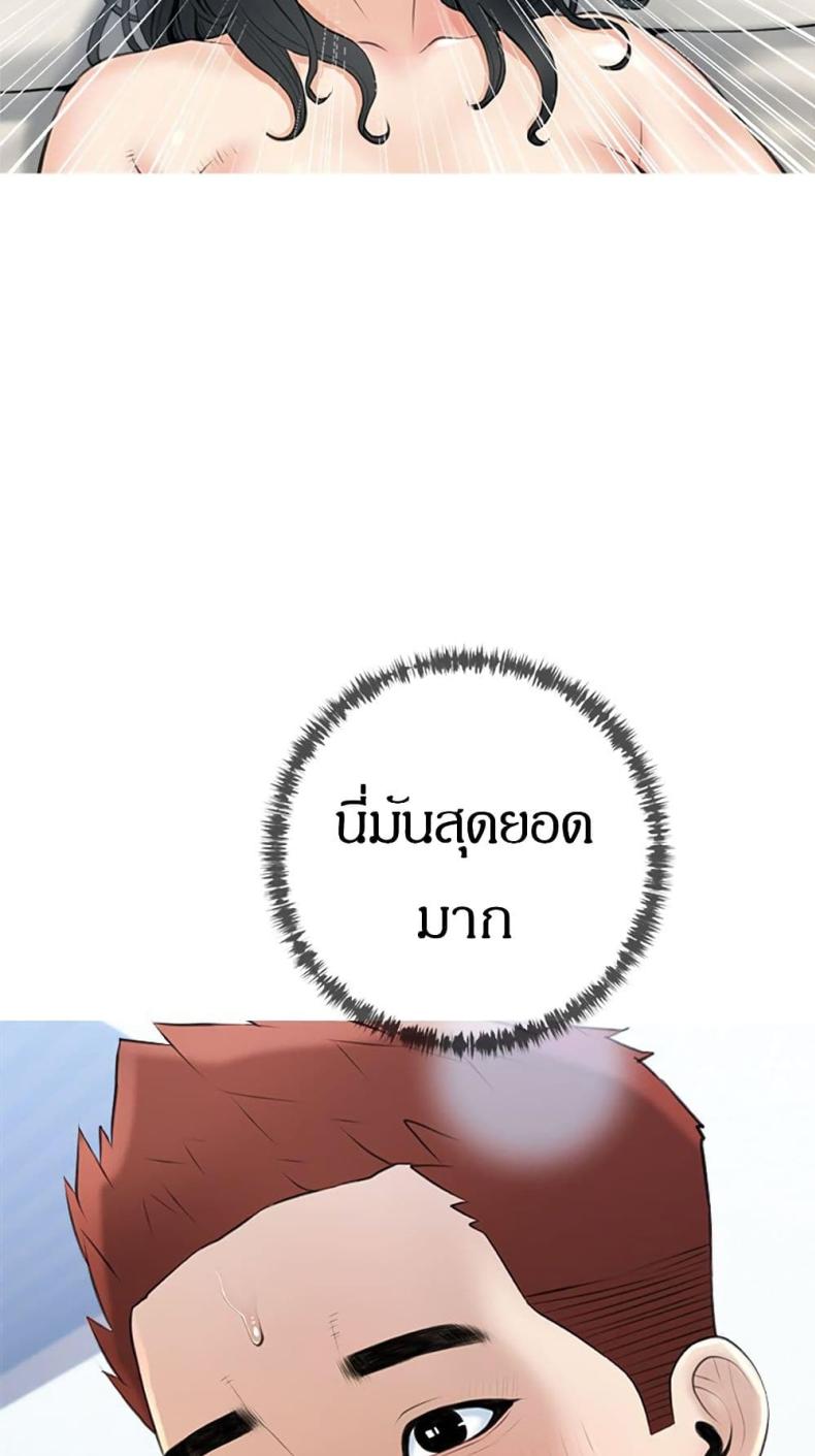 page-53