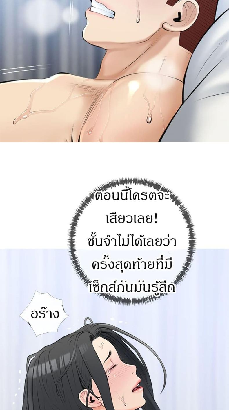 page-31
