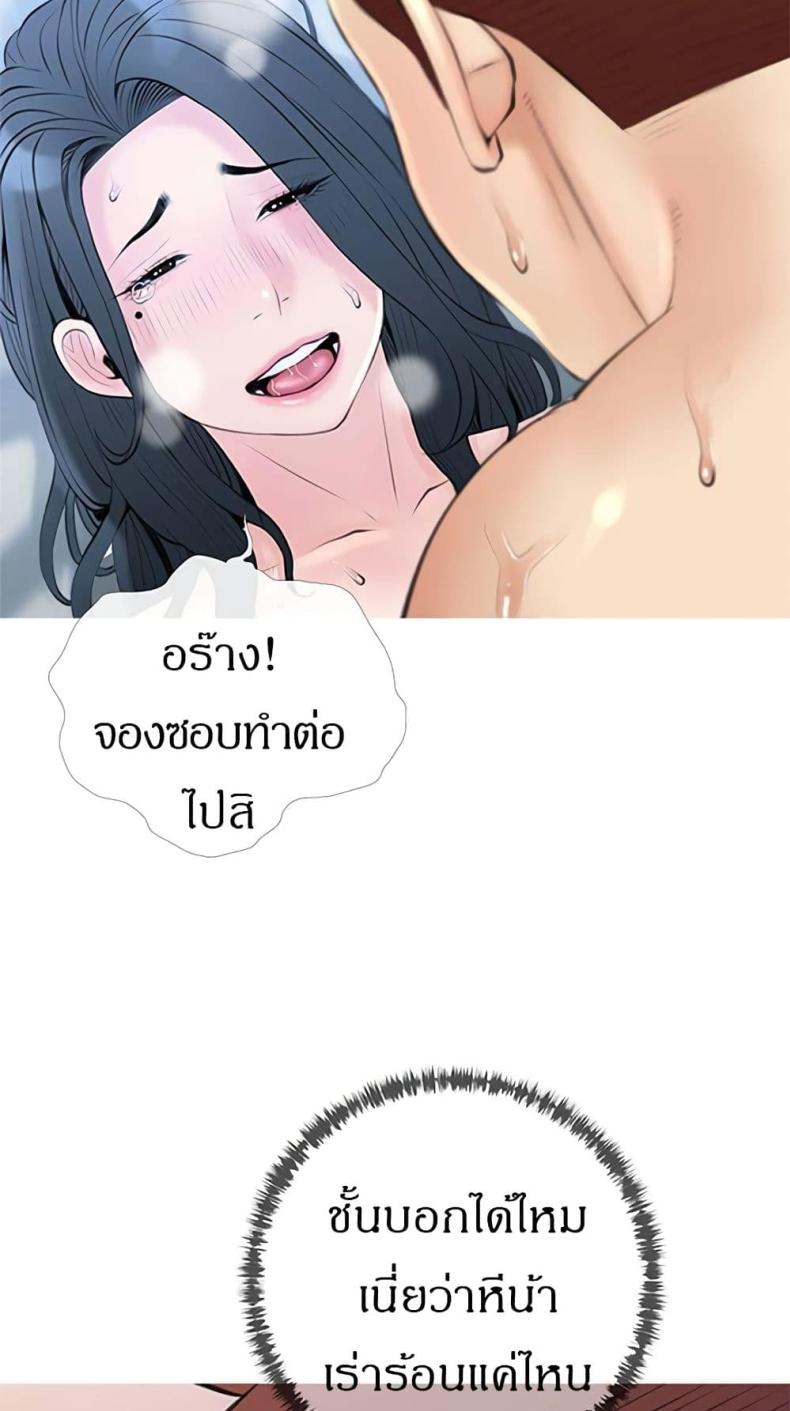 page-64