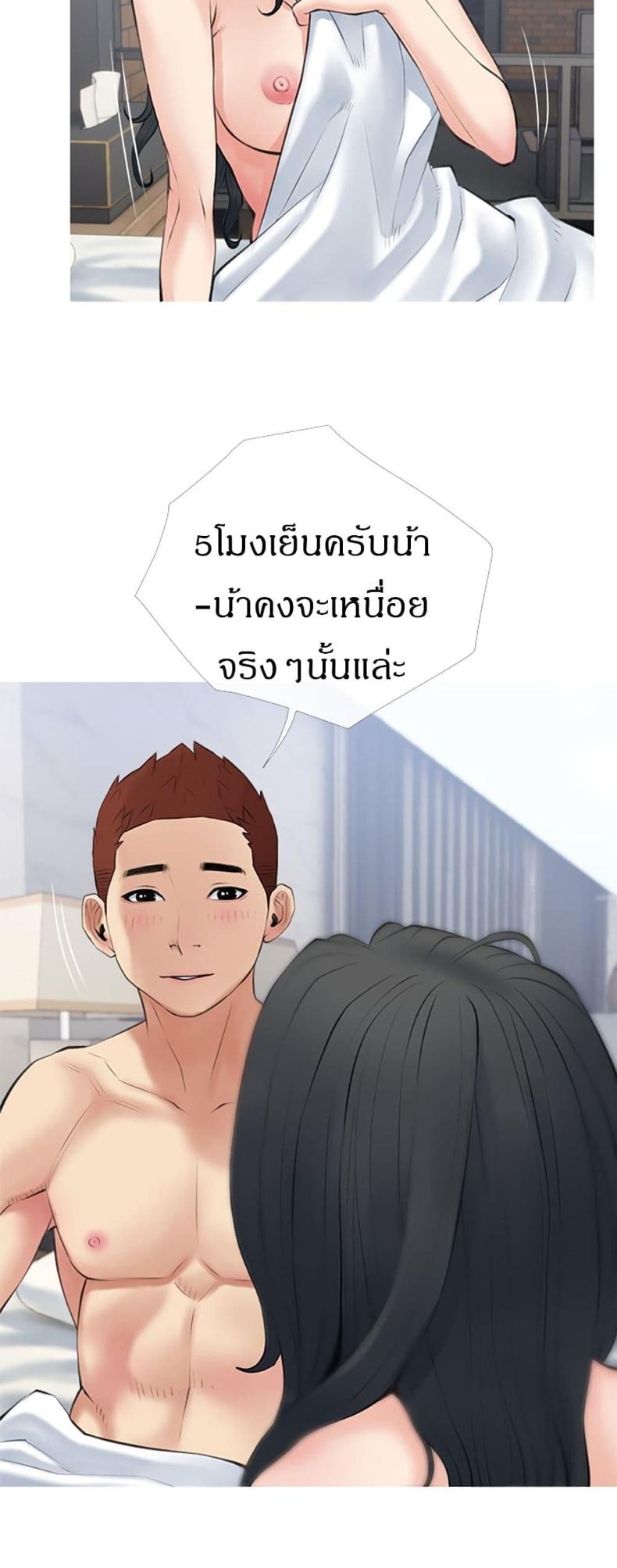 page-37