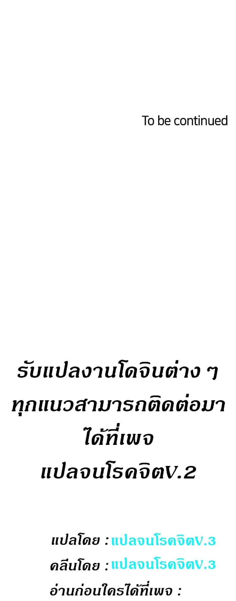 page-48