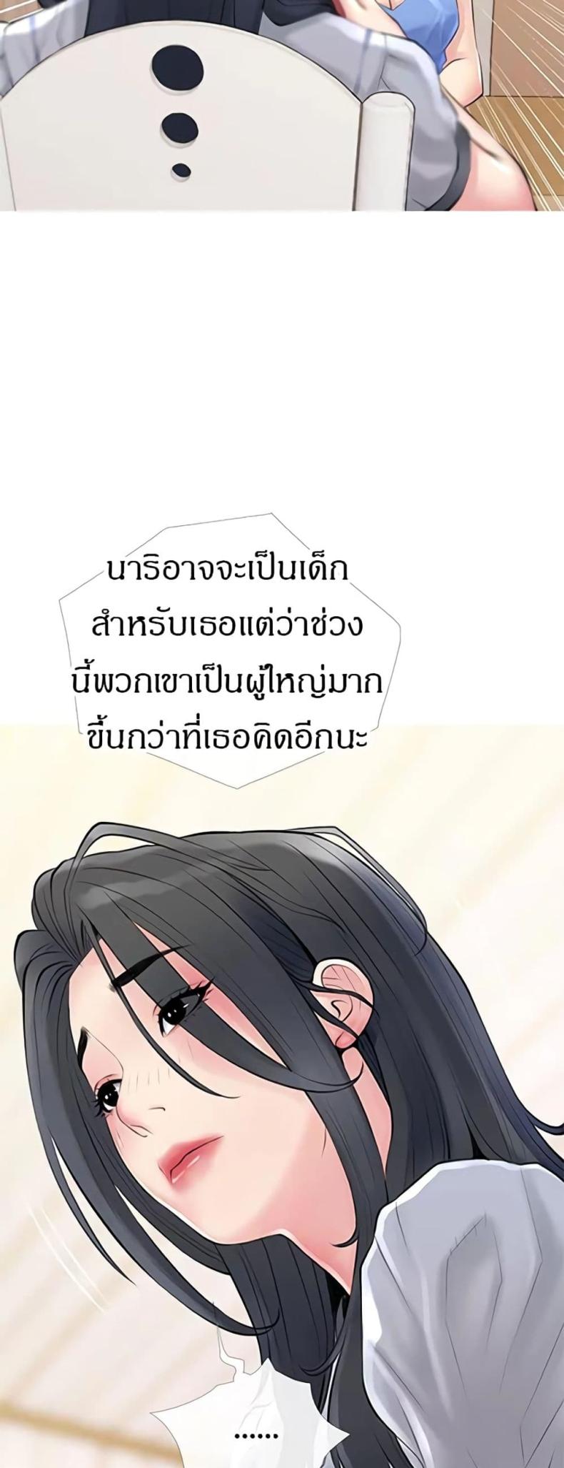 page-28