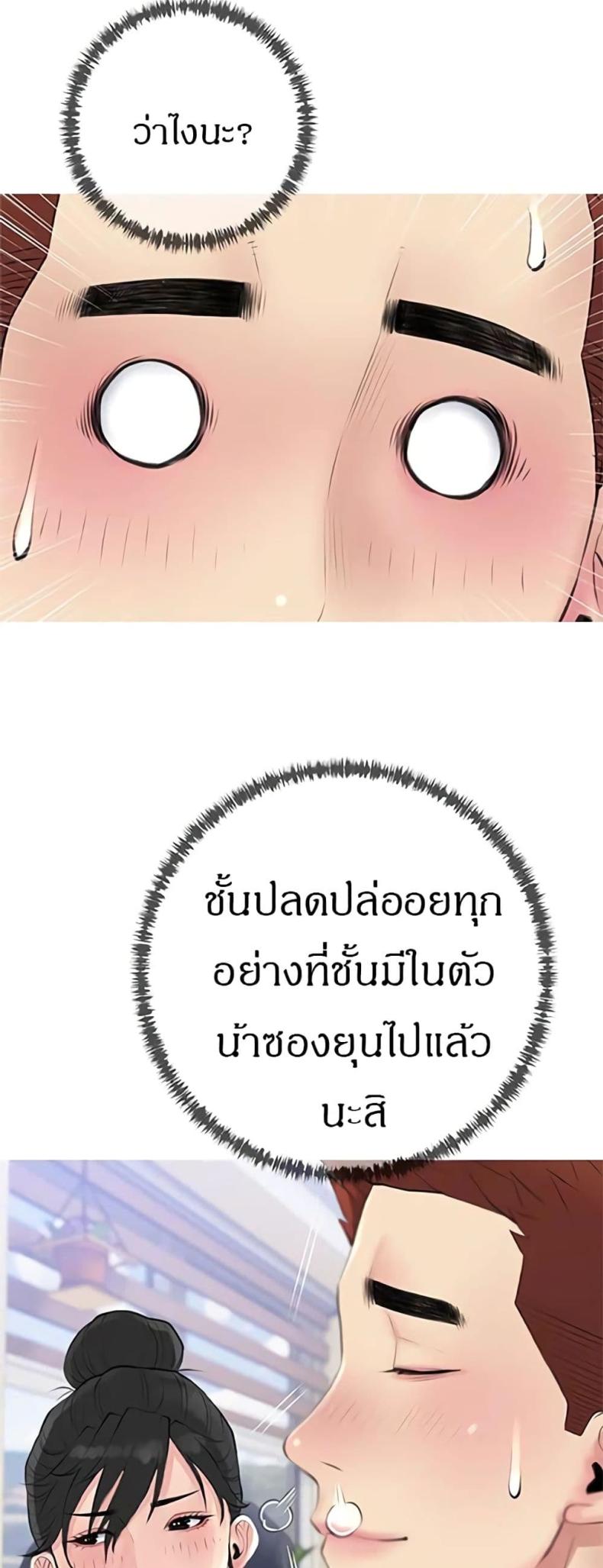 page-43