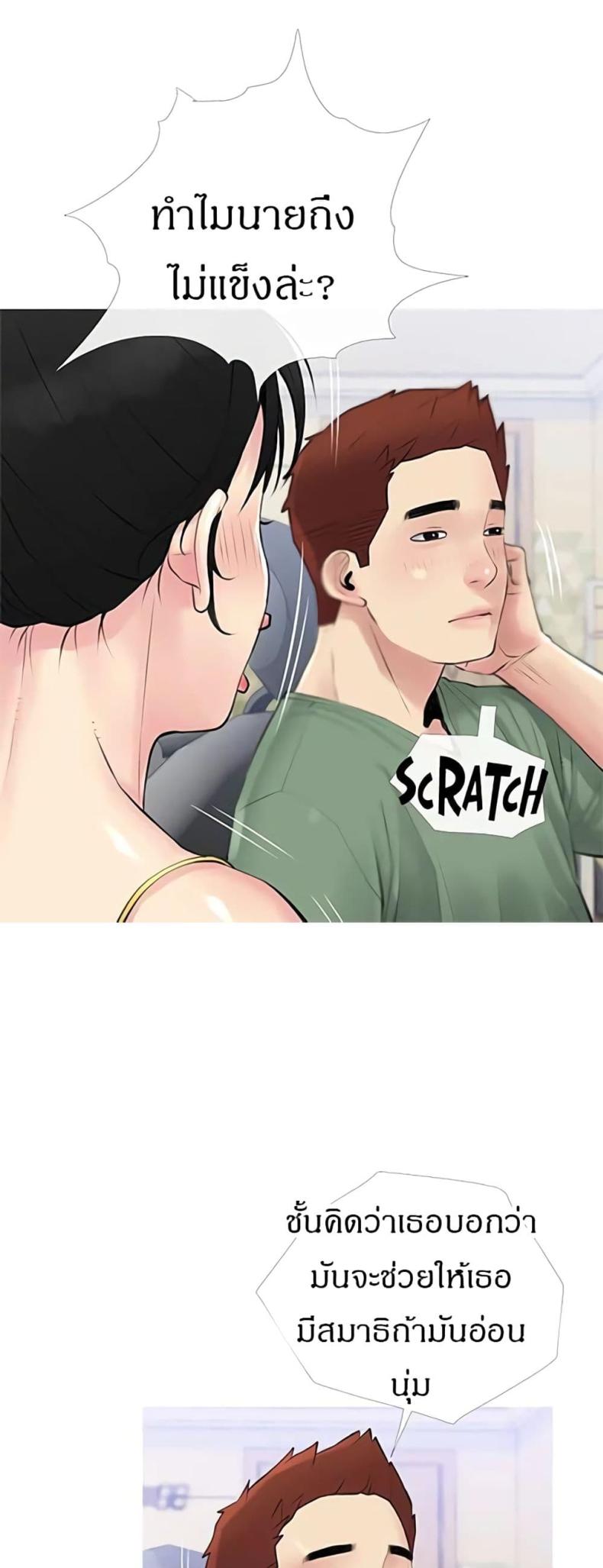 page-33