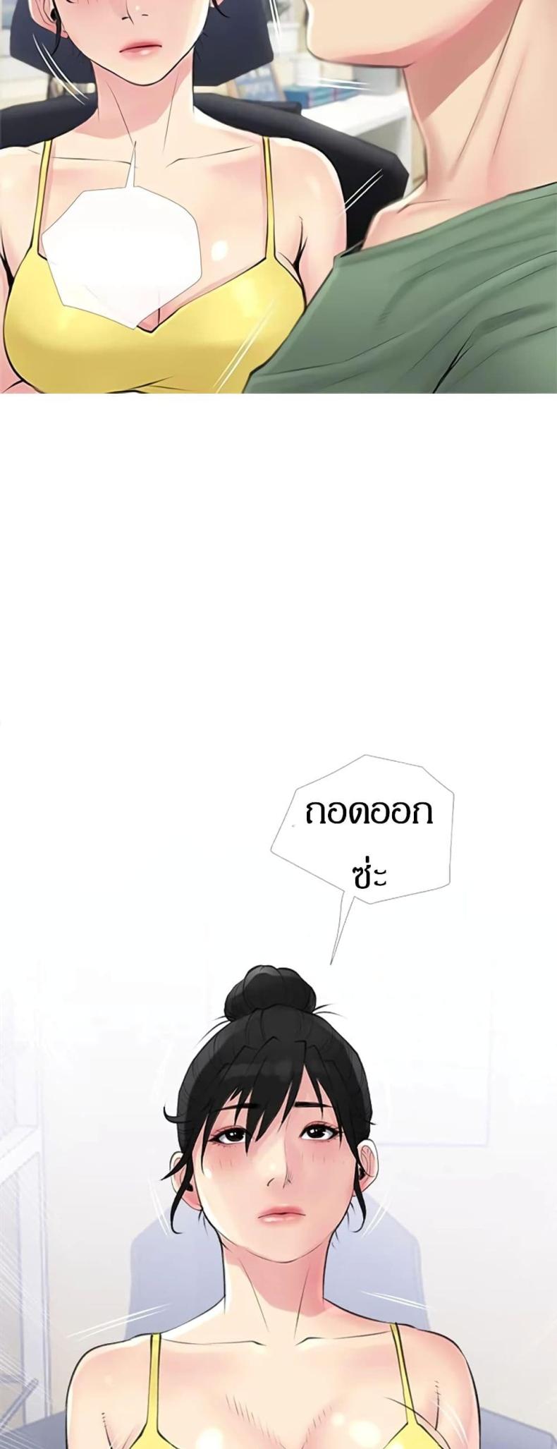 page-44