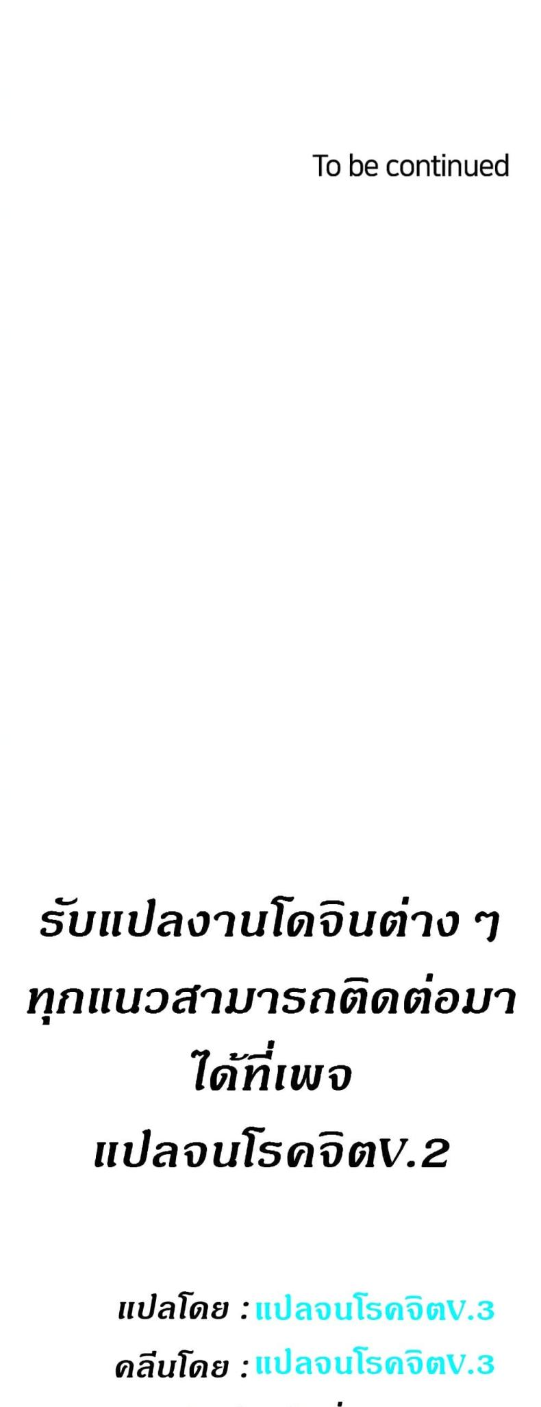 page-48