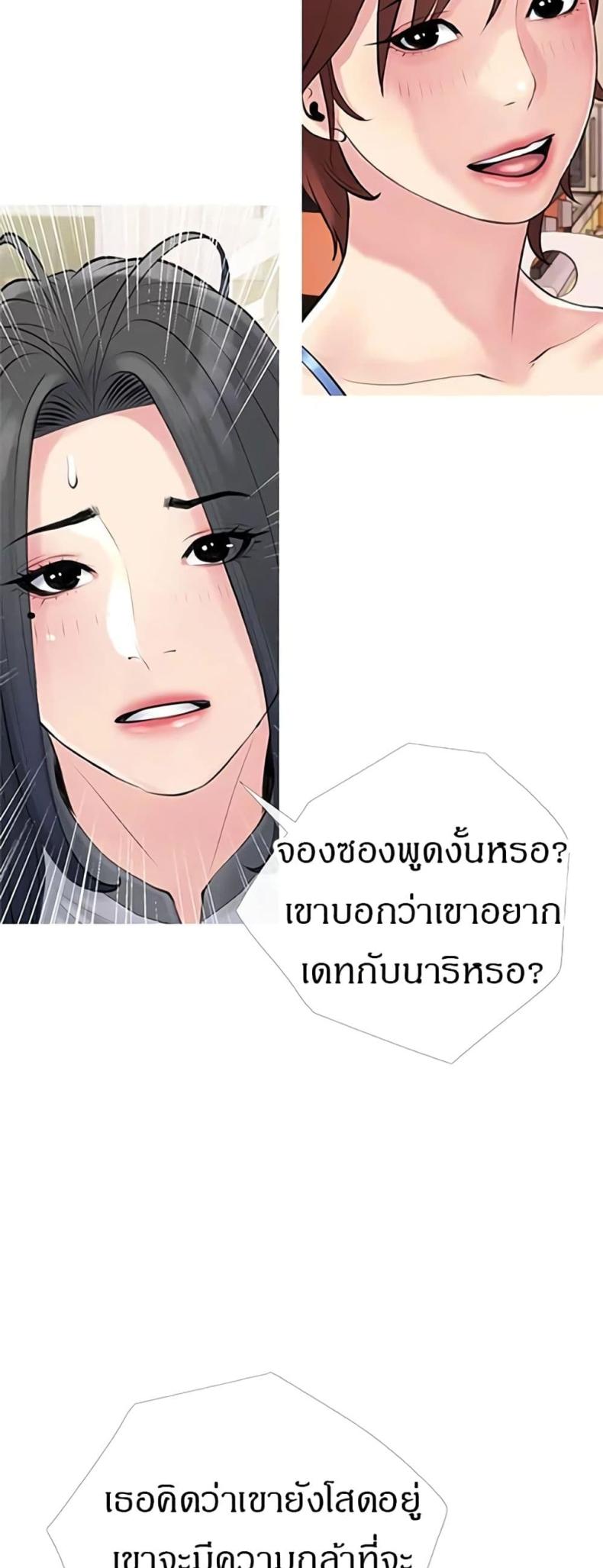 page-25