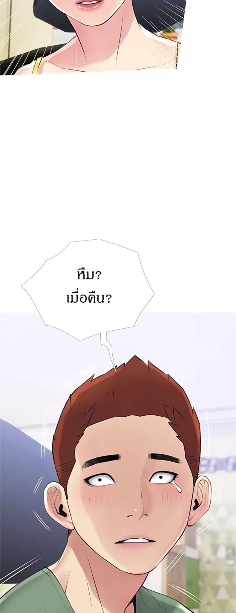 page-41