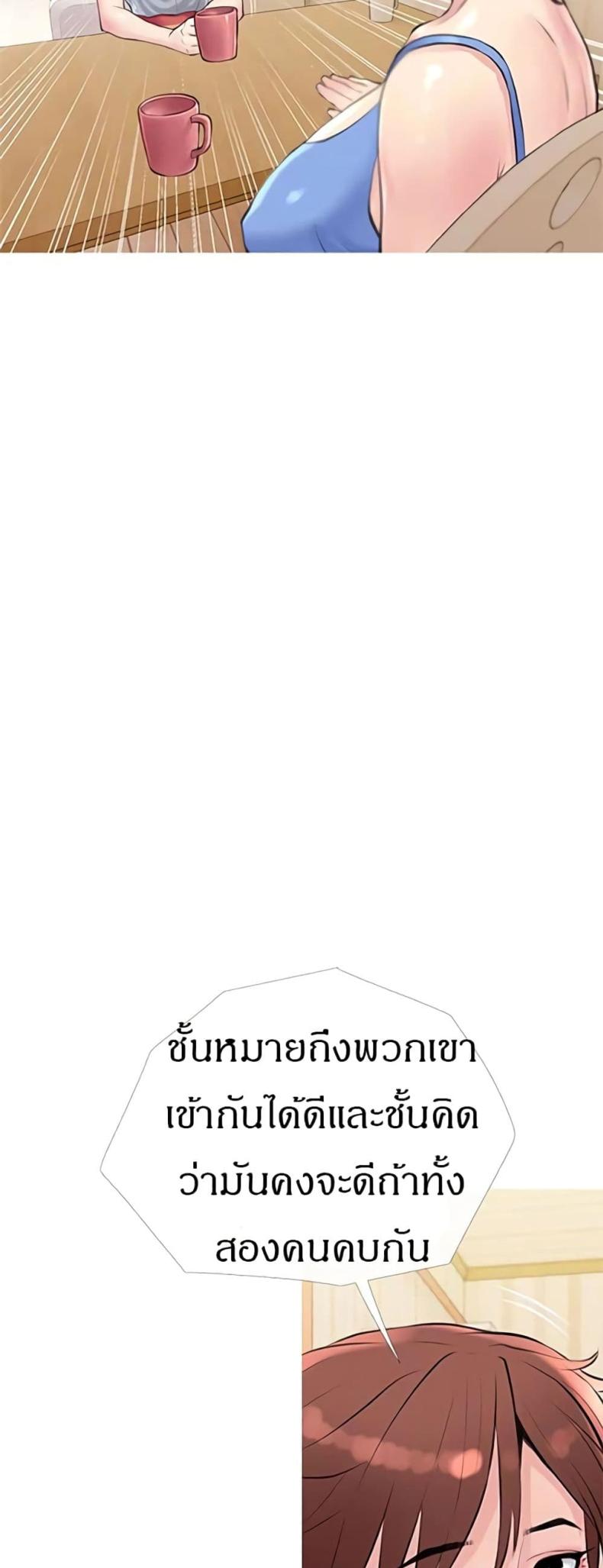 page-24