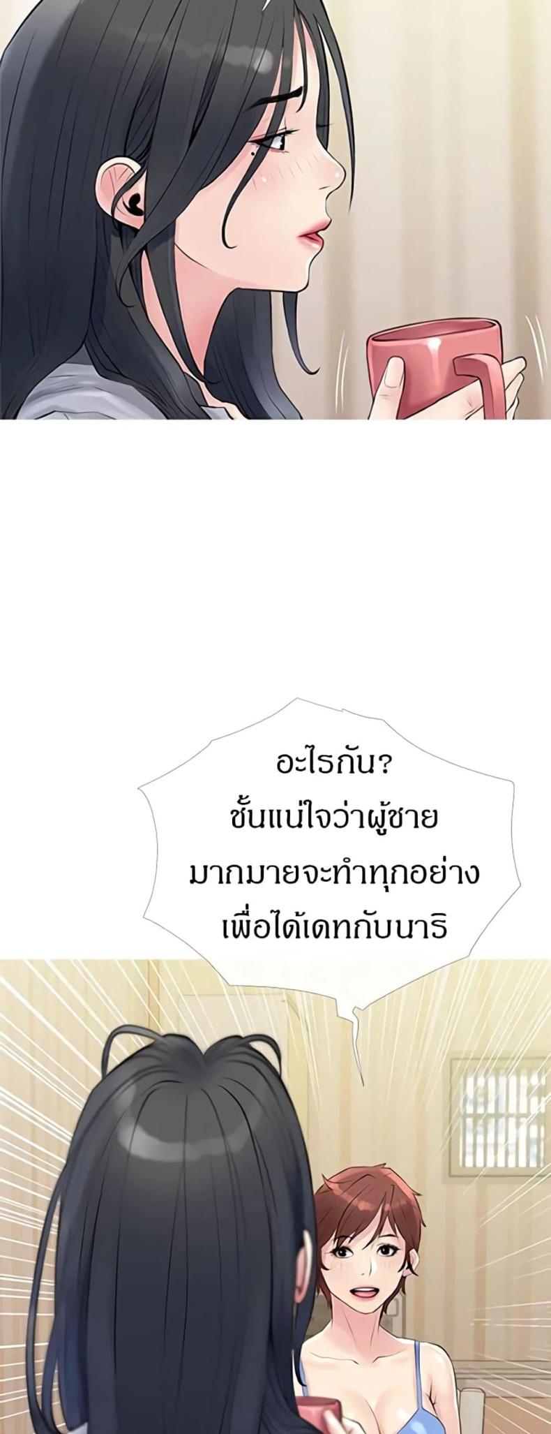 page-27