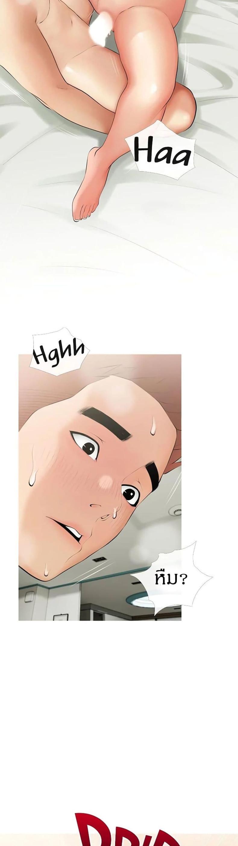 page-14