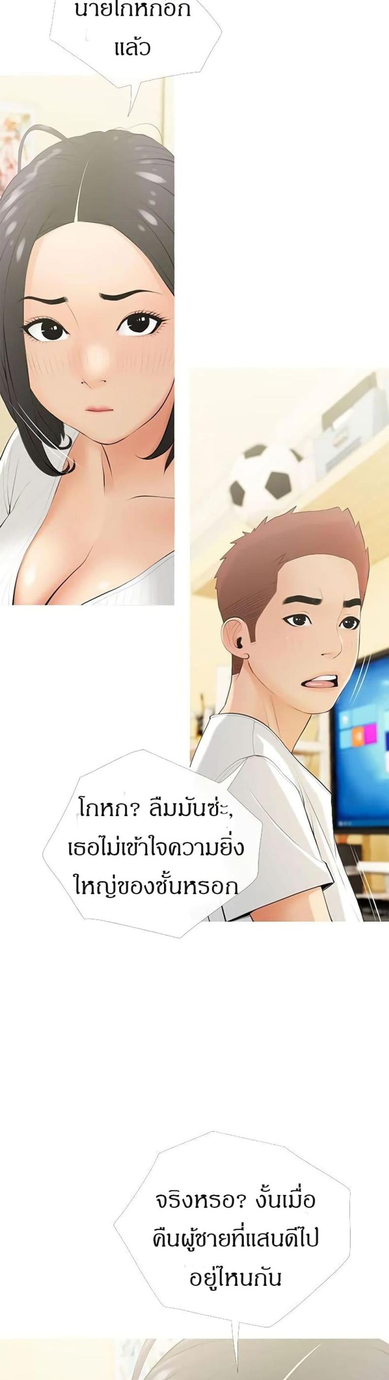 page-20