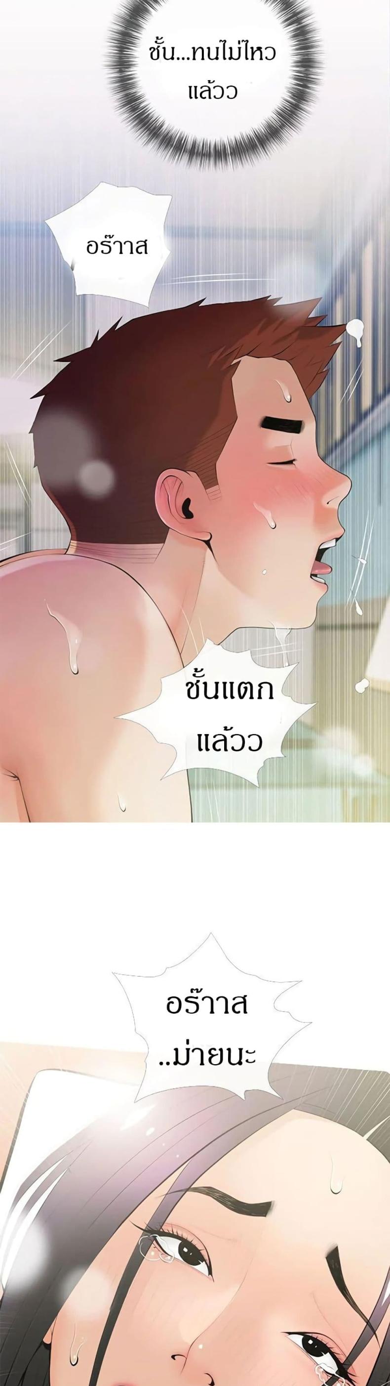 page-9