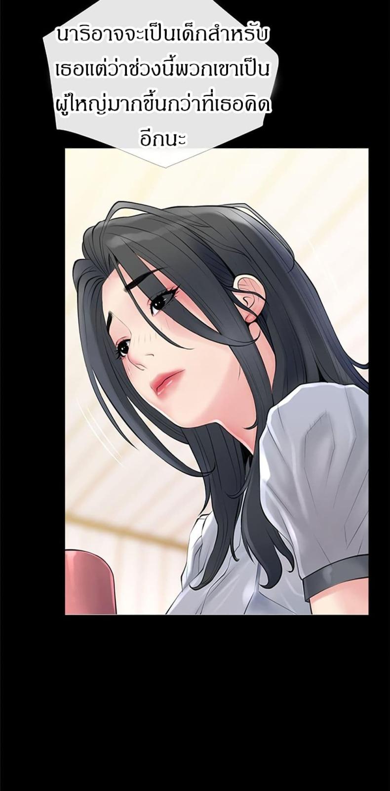 page-47