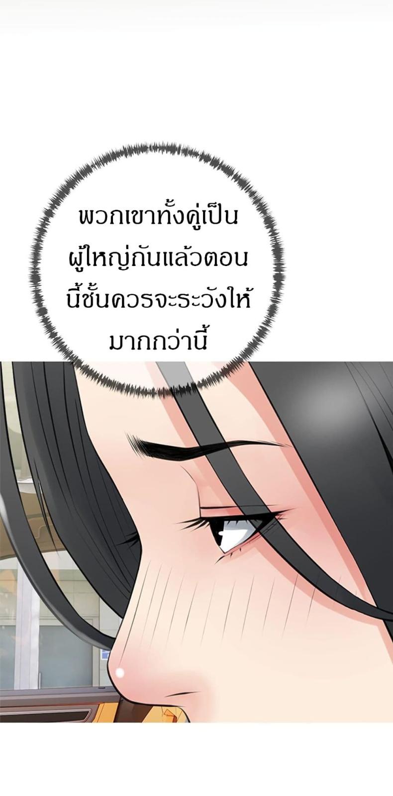 page-49