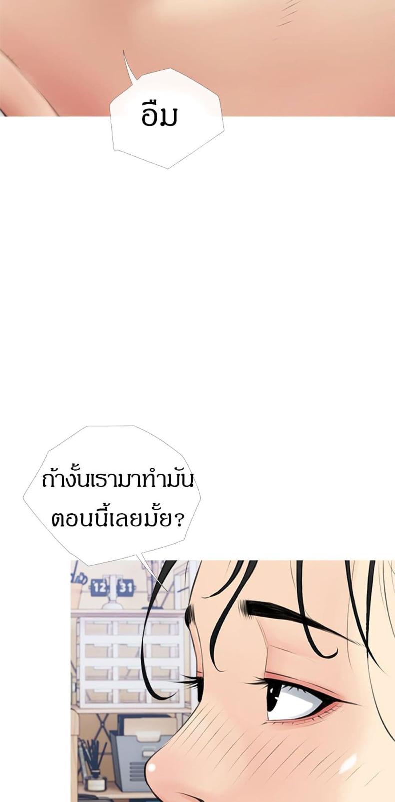 page-39