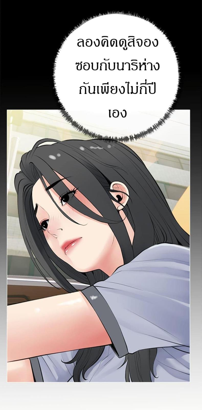 page-48