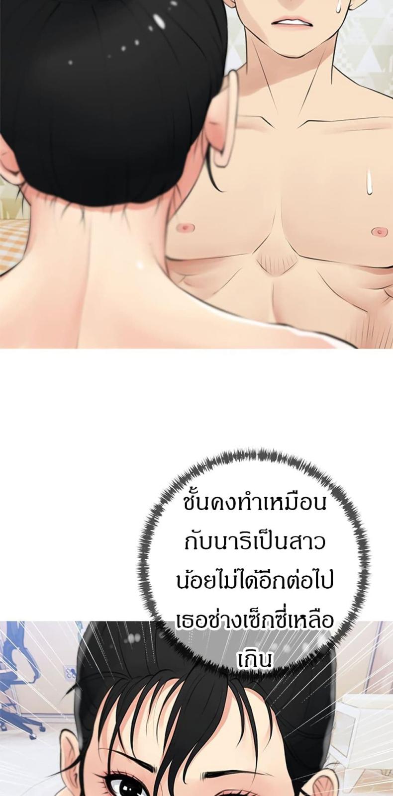 page-23