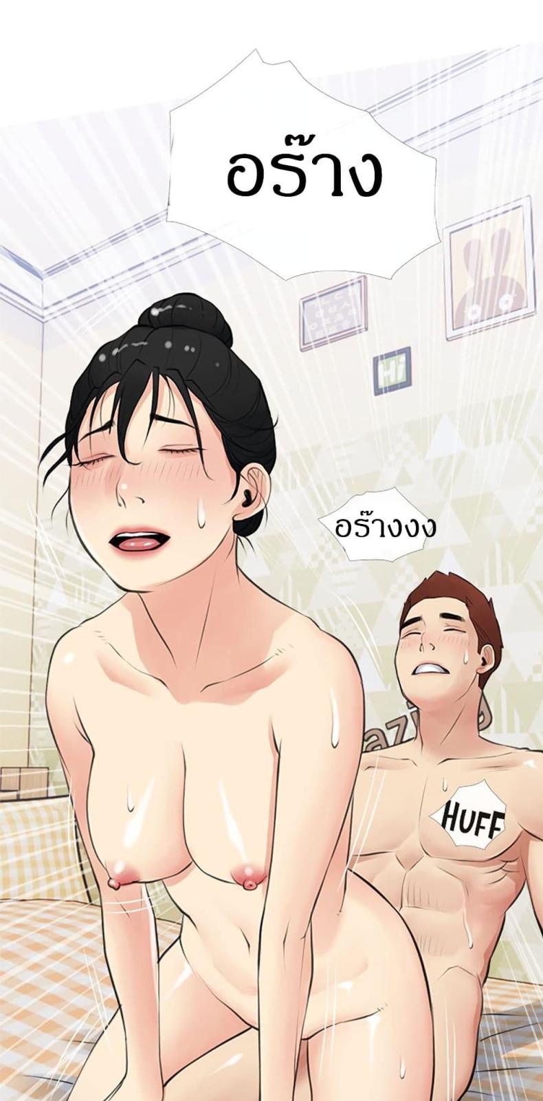 page-53