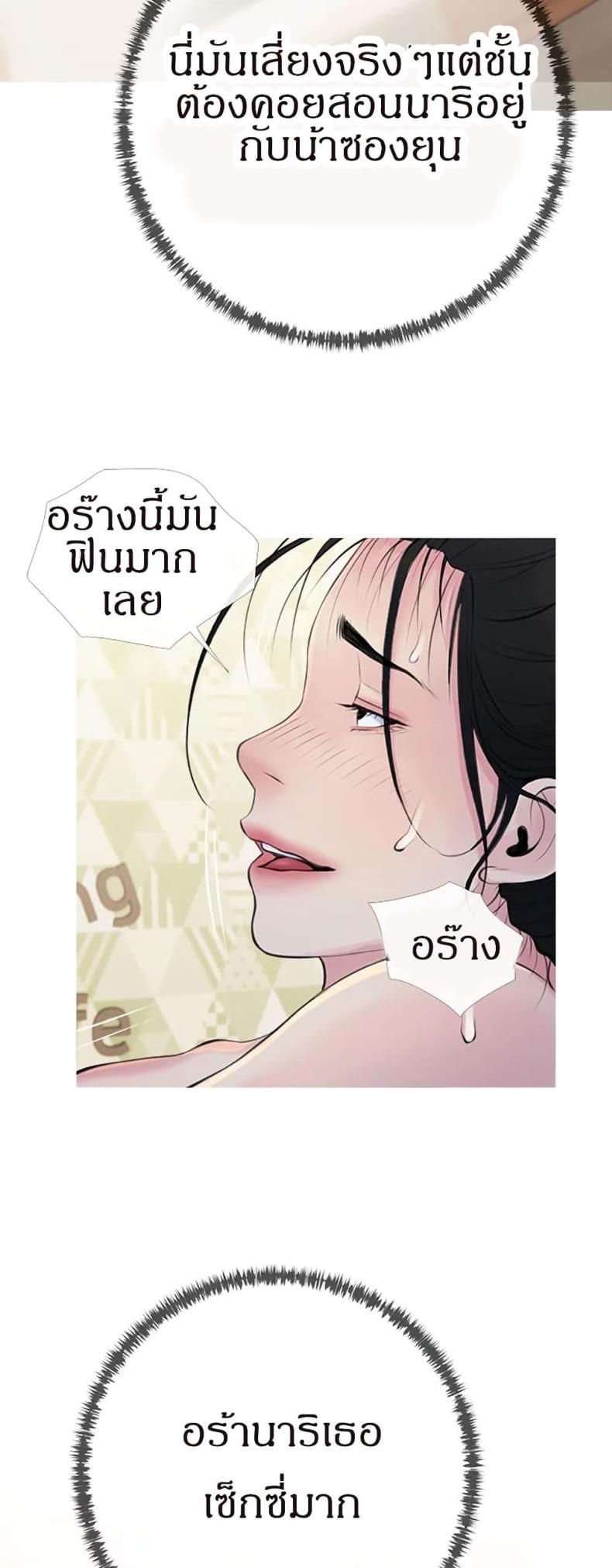 page-37