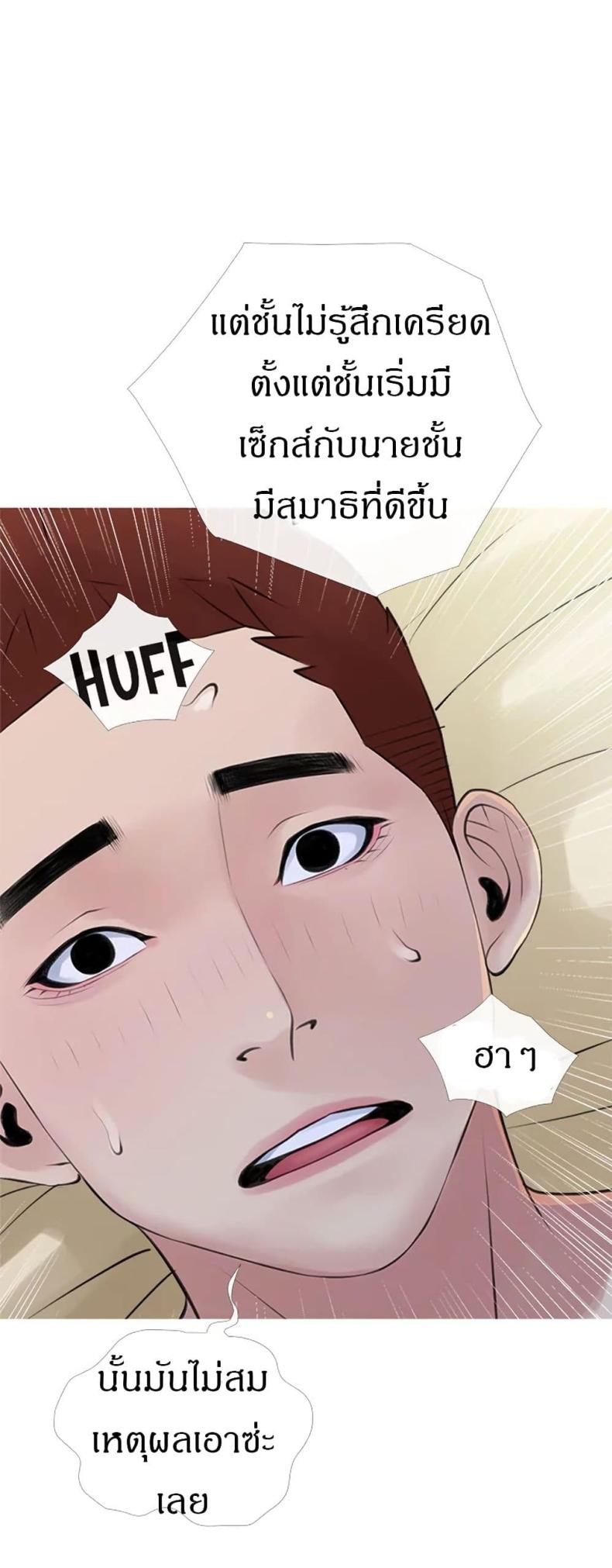 page-28