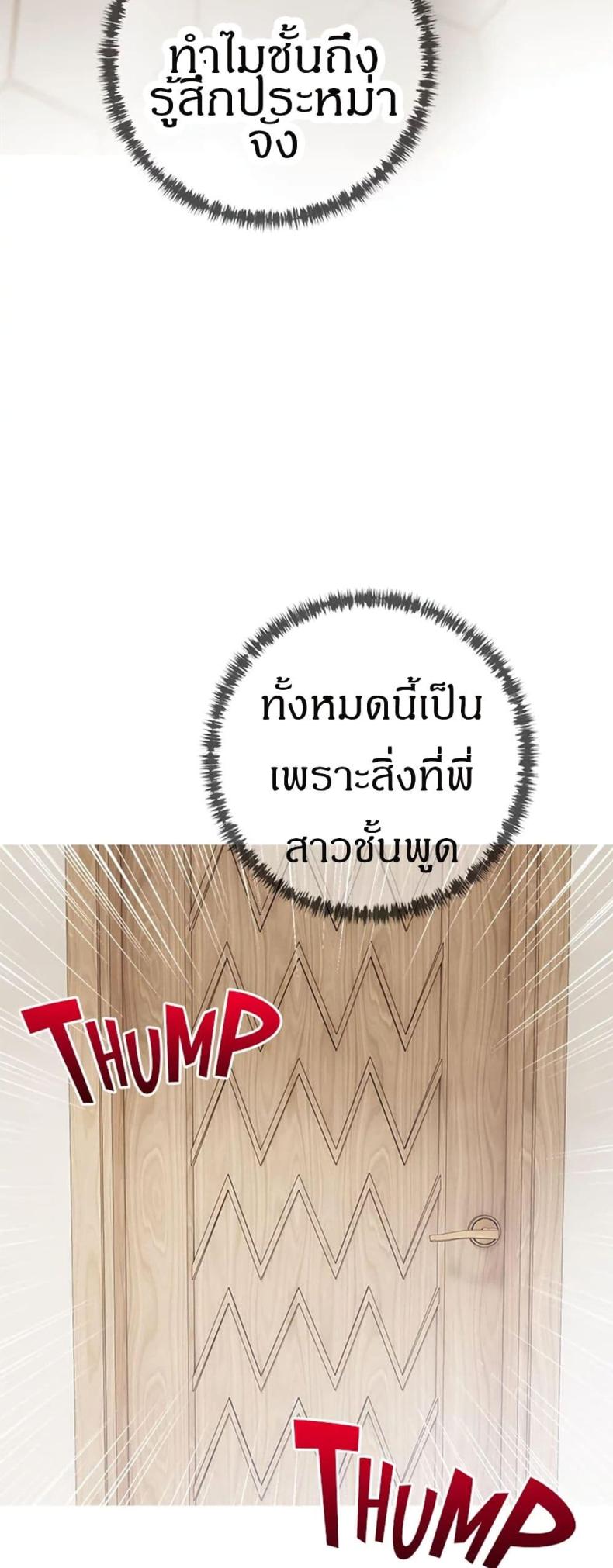 page-44