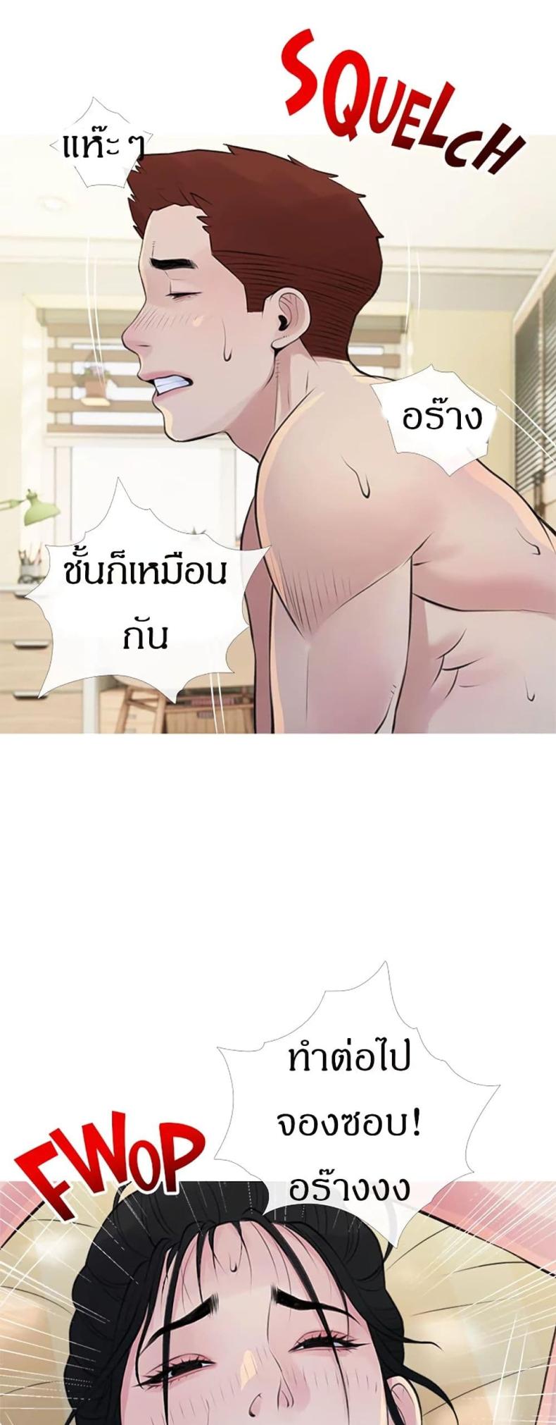 page-39