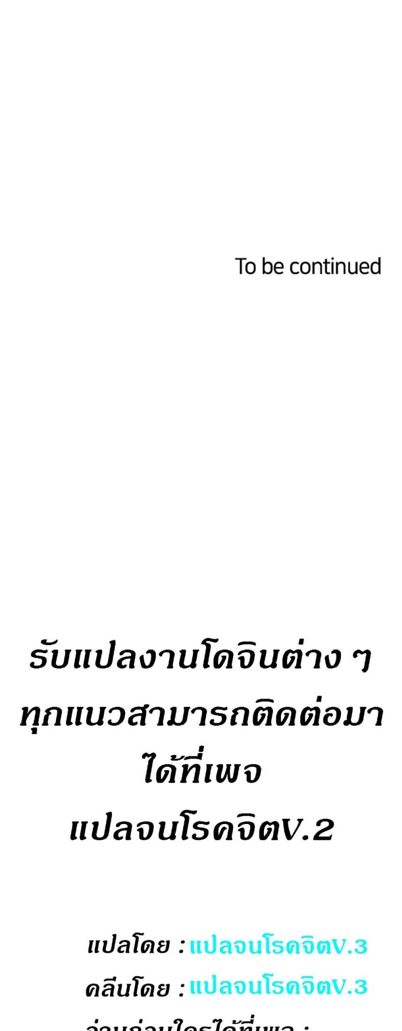 page-48