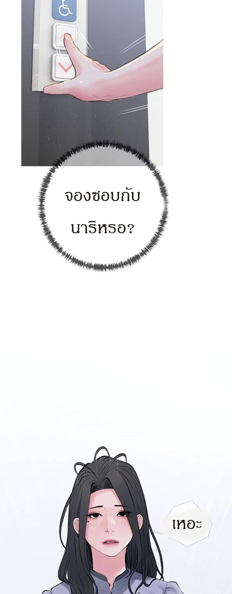 page-20