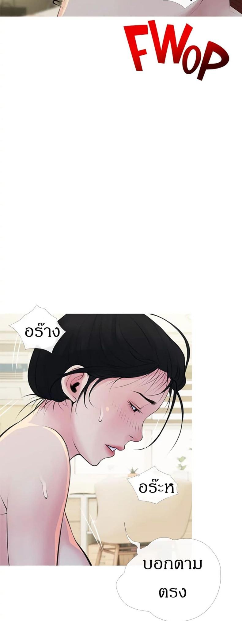 page-25