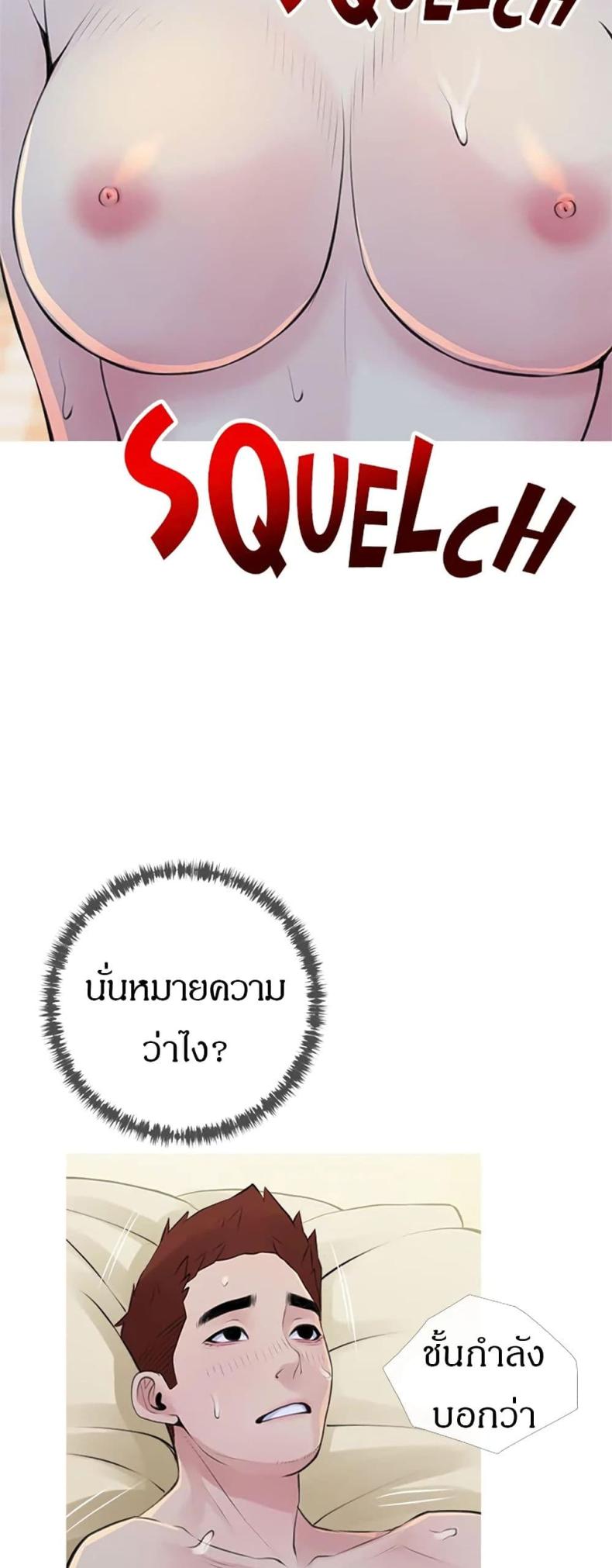 page-30