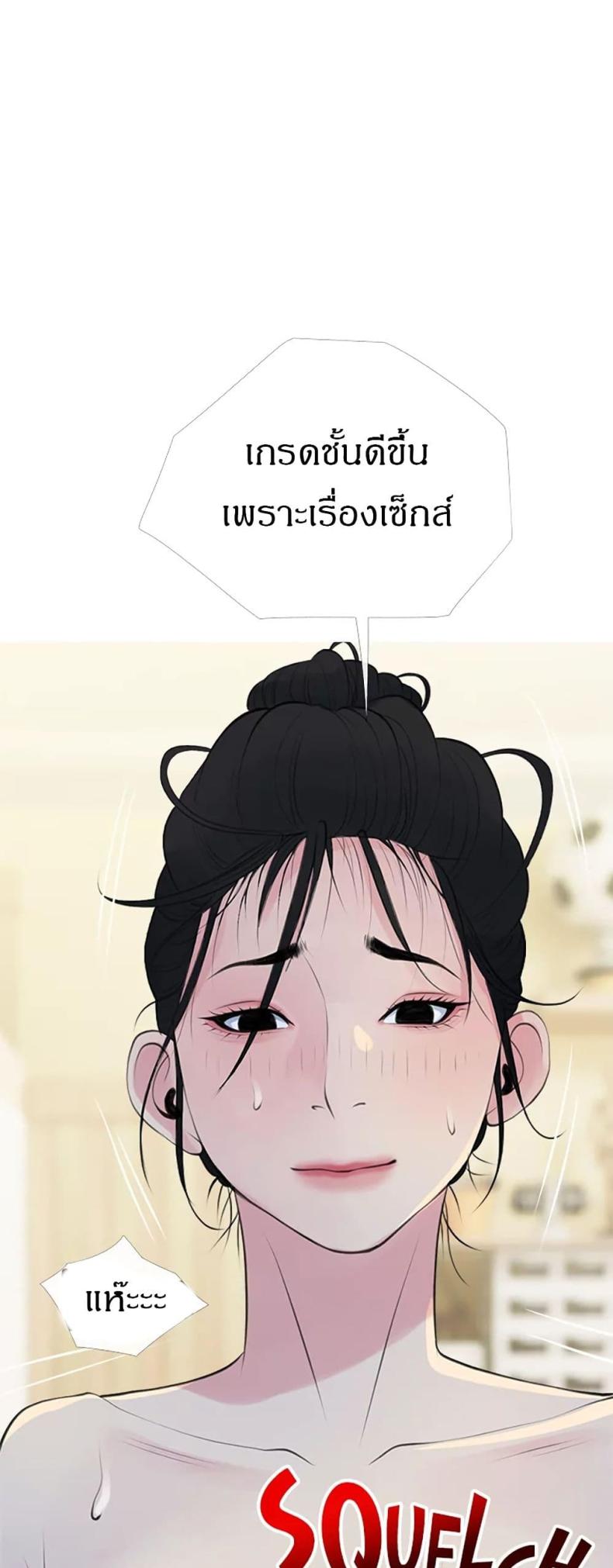 page-29