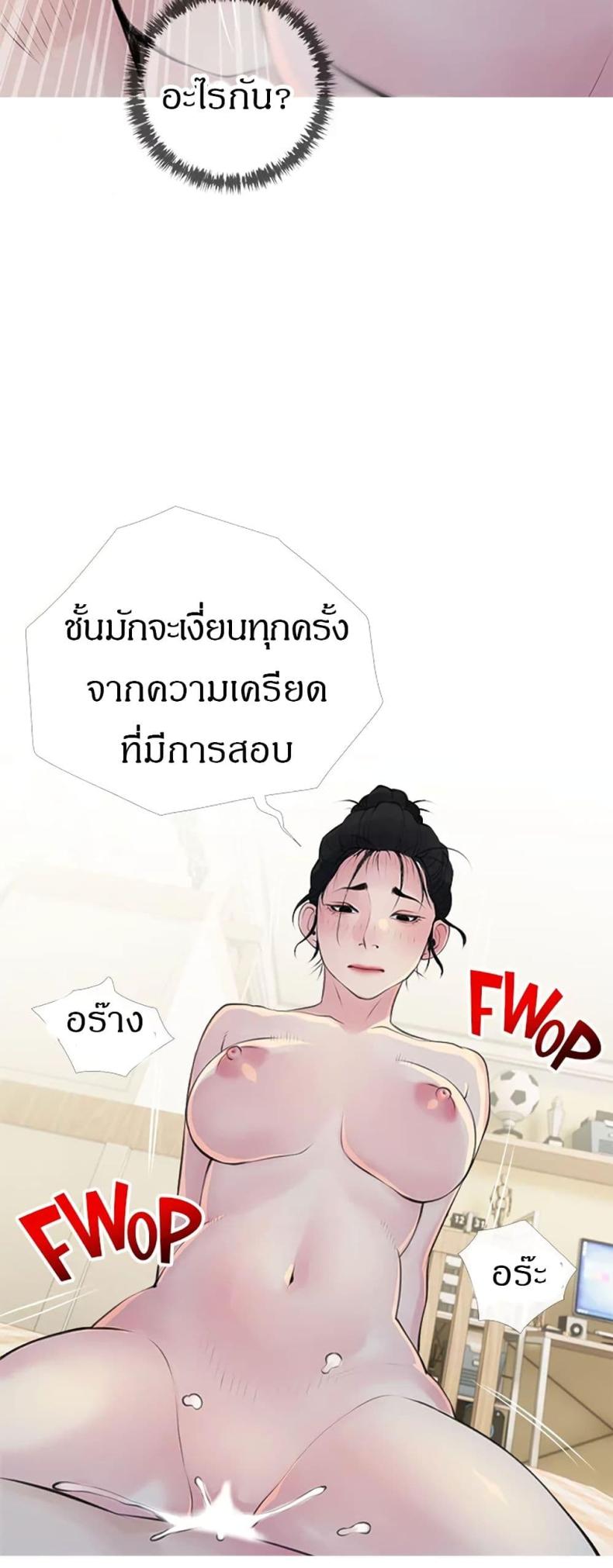 page-27