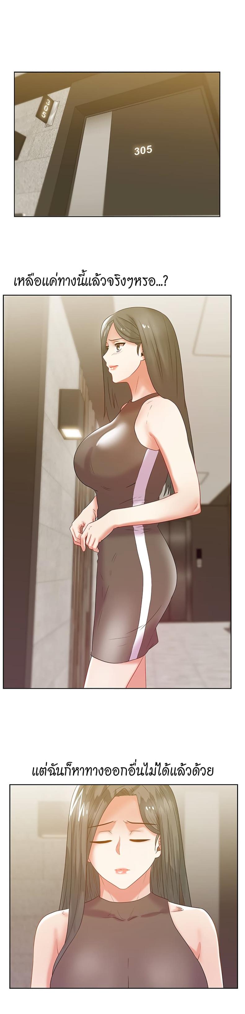 page-17