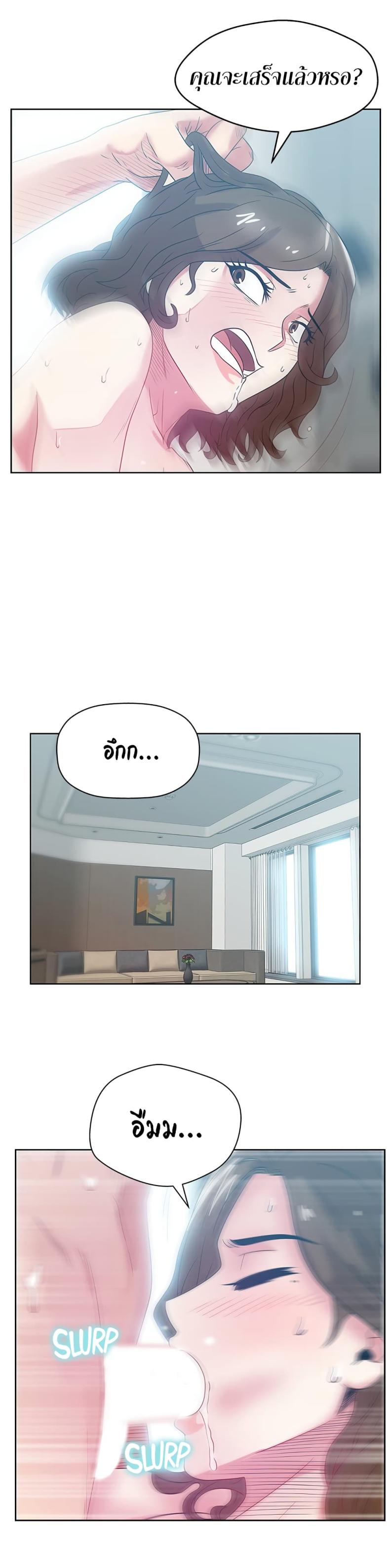 page-4