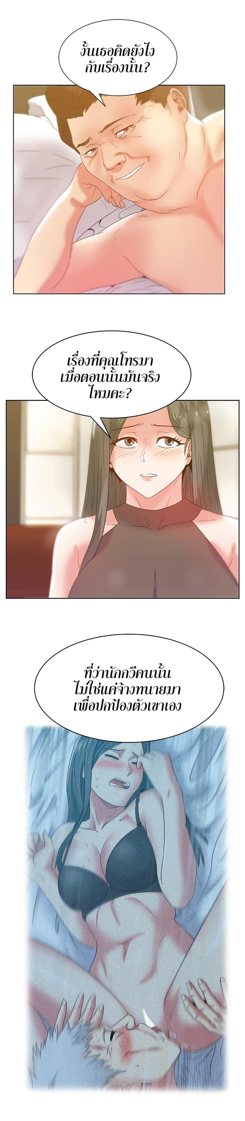 page-18
