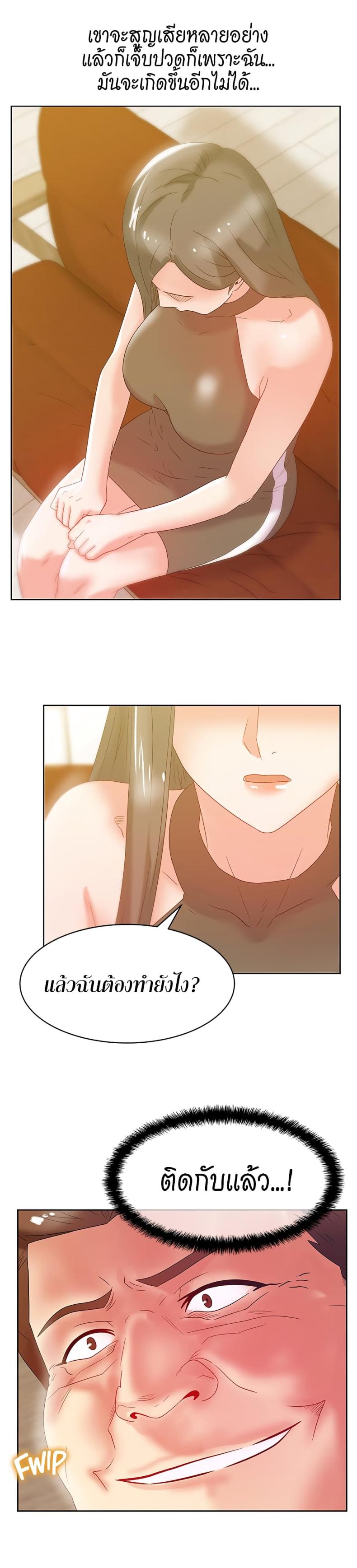 page-24