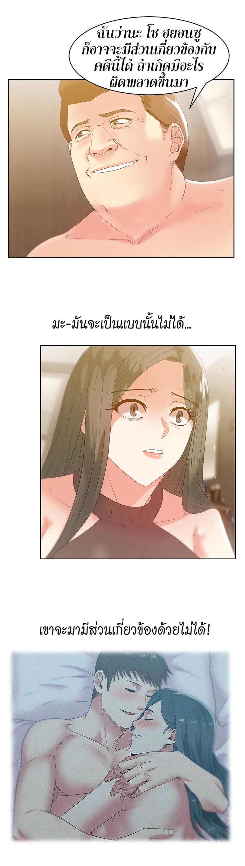 page-23
