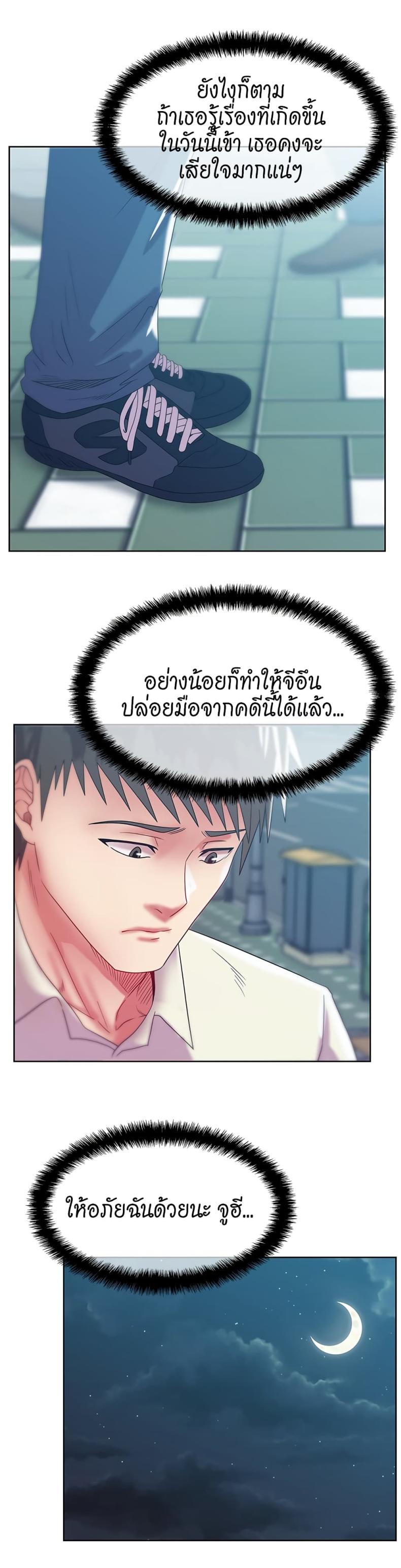 page-14