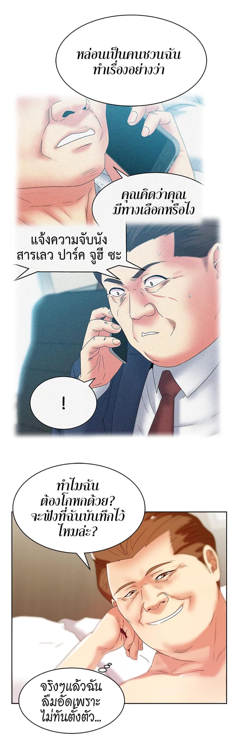 page-19