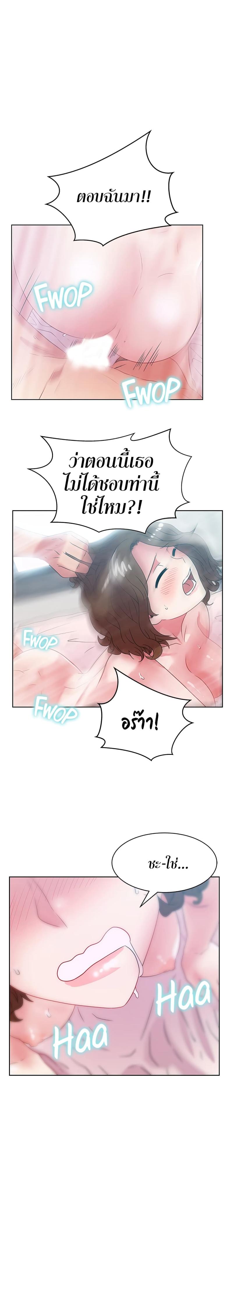 page-2