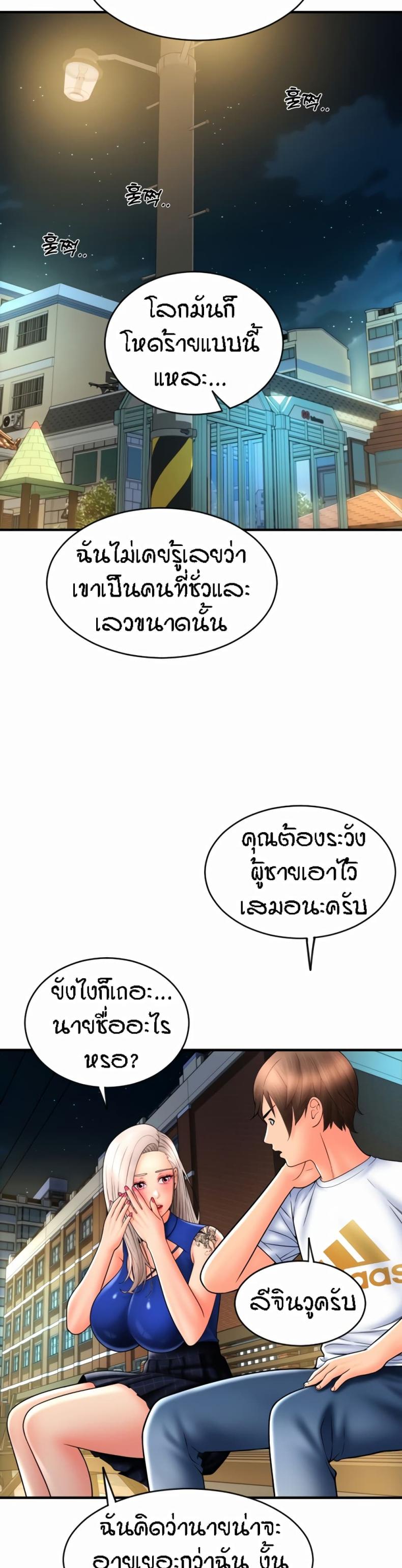 page-11