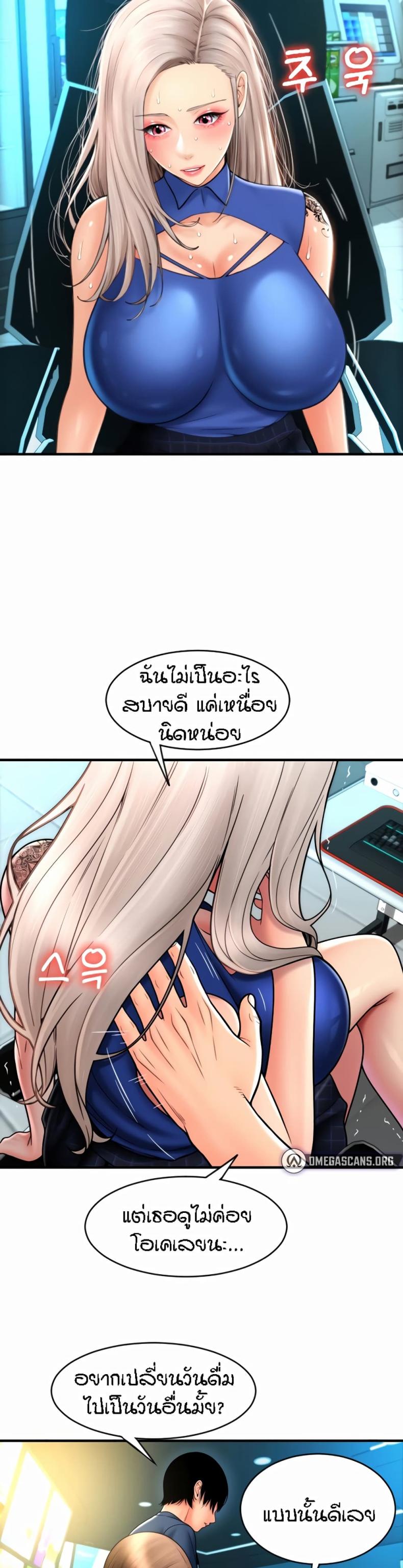 page-7