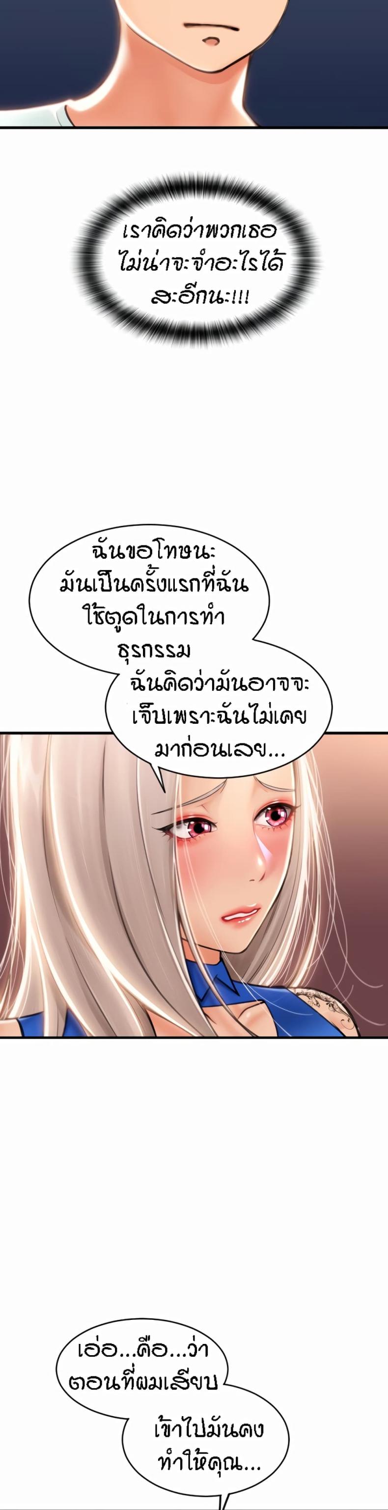 page-13